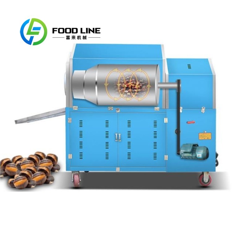 Seasoning Mixing Nut Roasting  - Roasted Nut Mix 评论和价格